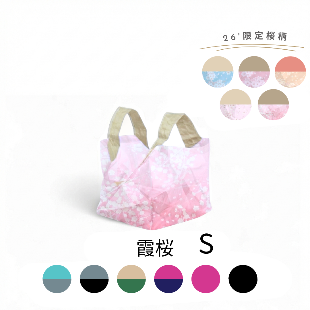 桜柄セルフレジ用エコバッグ|Sサイズ【予約：4月下旬お届け】