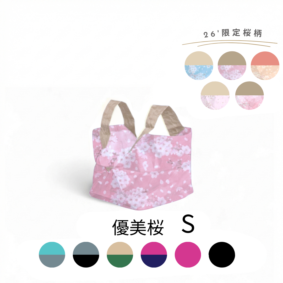 桜柄セルフレジ用エコバッグ|Sサイズ【予約：4月下旬お届け】