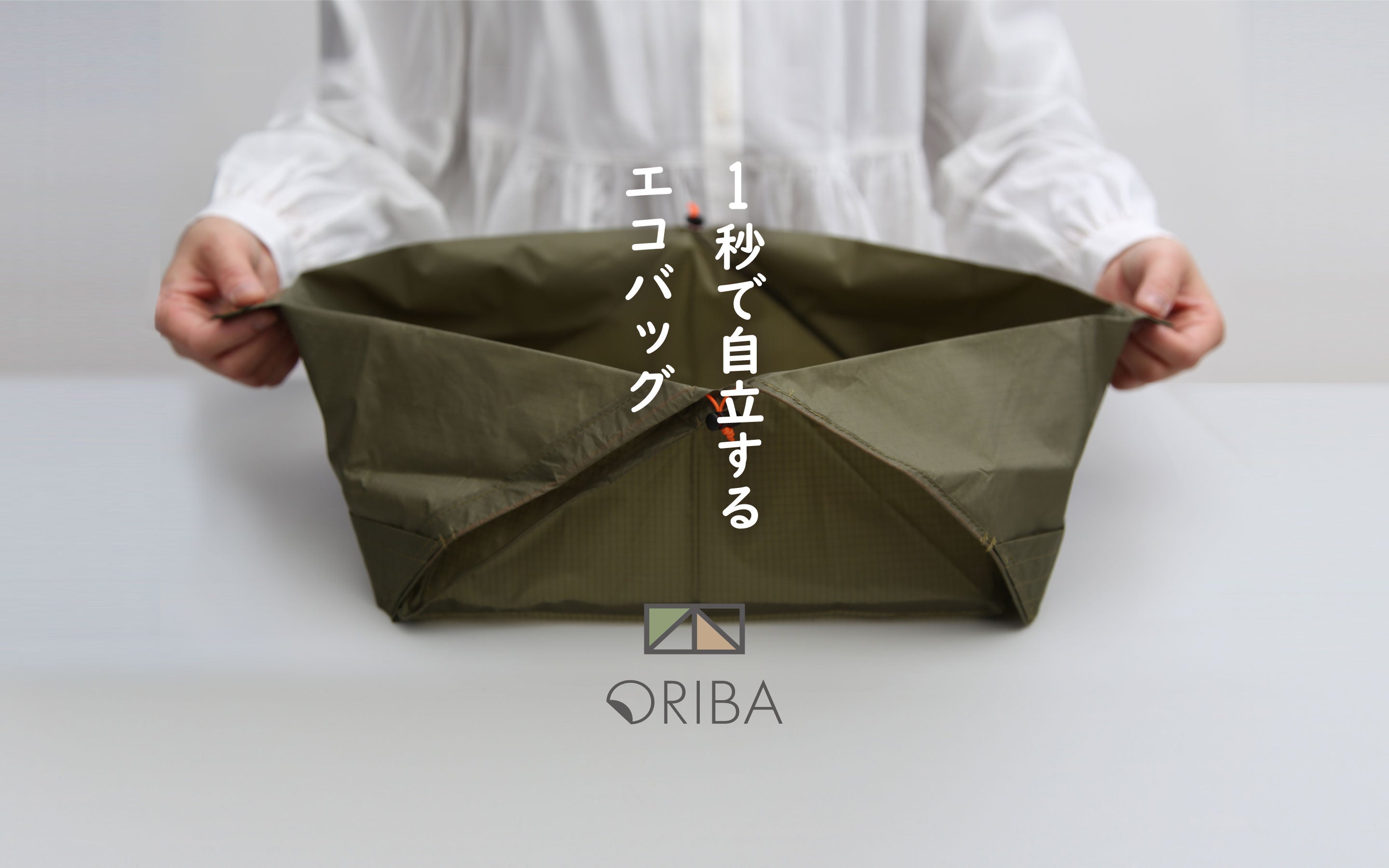 ORIBA – ORIBA（オリバ）エコバッグ