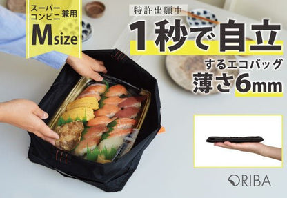 【事前予約】1秒で自立するエコバッグ ORIBA Mサイズ - ORIBA（オリバ）エコバッグ