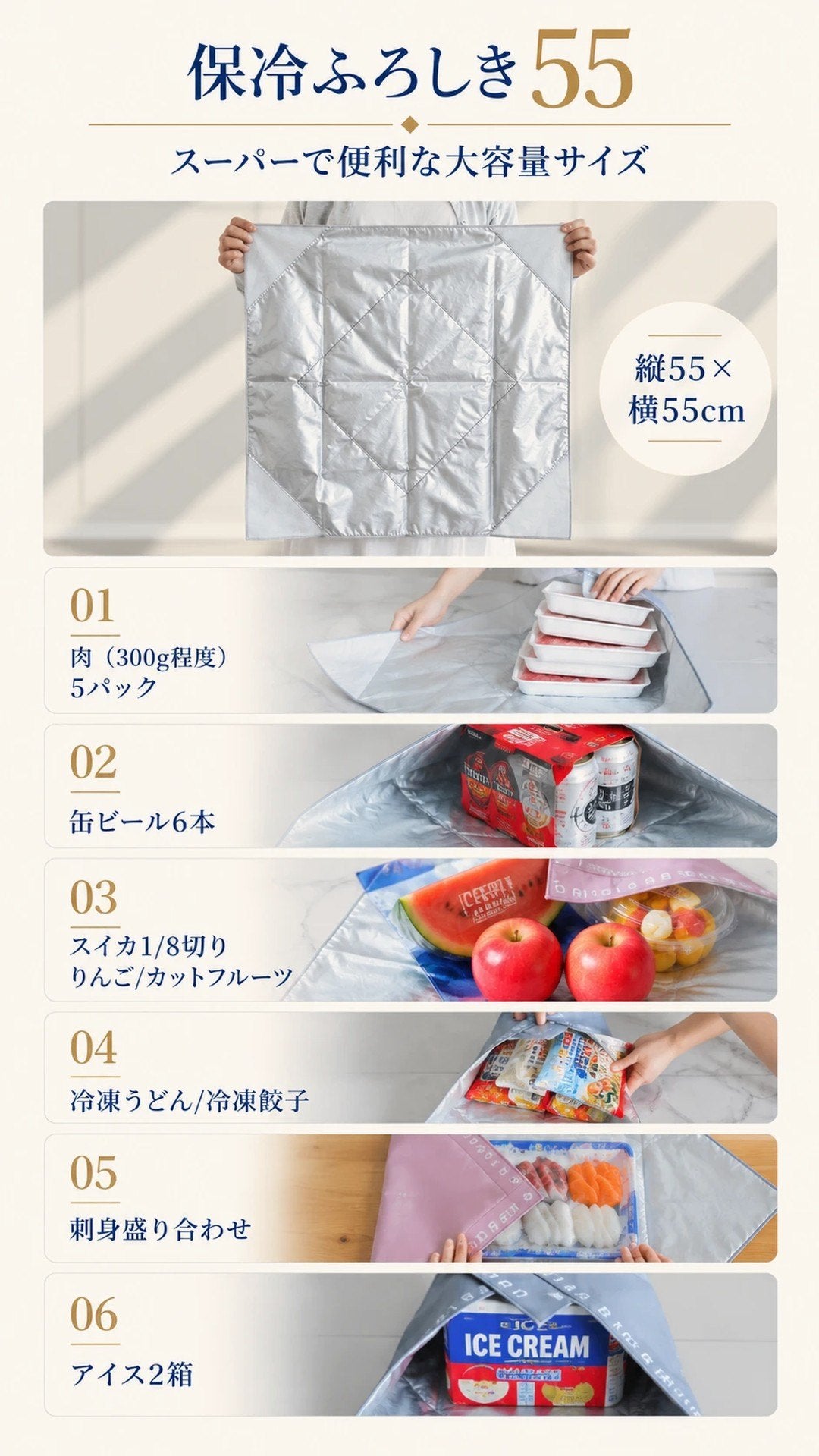 ふろしき55